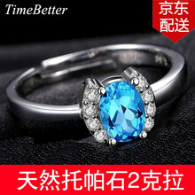 timebetter銀戒指925銀