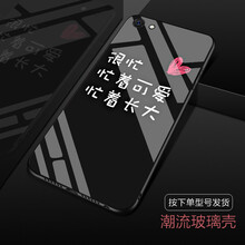 再享 vivoY83 vivoY71A vivoY85 手機殼/保護套