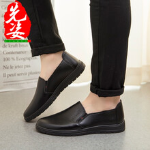 先姿男士黑色 套腳 39