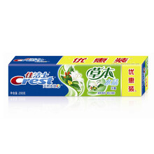 草本水晶