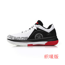 李寧（LI-NING）籃球鞋標準白/標準黑/公牛紅 