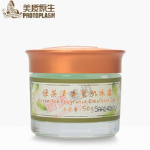 綠茶冰露