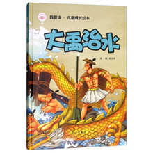 兒童成長(zhǎng)繪本