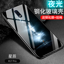 個性蘋果7手機殼，告別裸奔