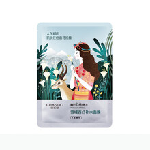 單片面膜
