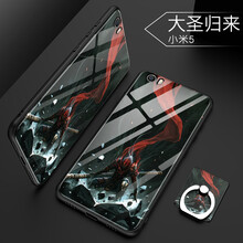 TXGM 小米5X 手機(jī)殼/保護(hù)套