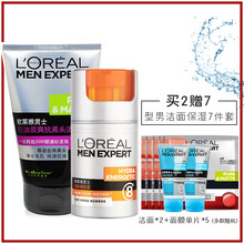 巴黎歐萊雅醒膚露