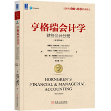 會(huì)計(jì)書(shū)