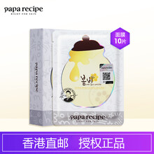 韓國正品面膜