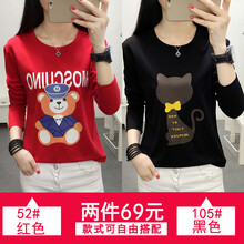 元素,流行,新款,長袖,趨勢,熊貓,樣式