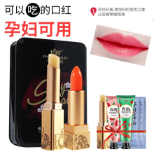 花草童話口紅