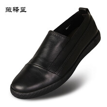 薇釋翌男士黑色 42