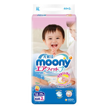 moony紙尿褲xl