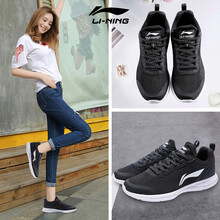李寧（LI-NING）跑步鞋-4新基礎黑/白 38