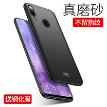 殼美仕 nova3/3i/3e 手機殼/保護套