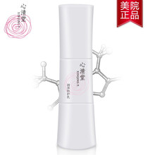 心清堂,怎么樣,心清堂,防護,防護