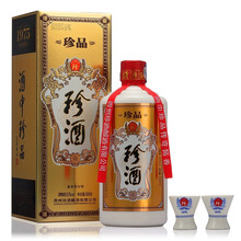 1975,1975,珍酒,珍酒,怎么樣