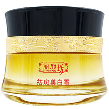 美白乳液，讓你告別干燥肌膚