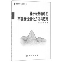 不確定性