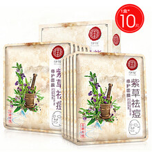 祛痘草本面膜