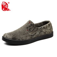 布舍元（BUSHEYUAN）男士綠色 41