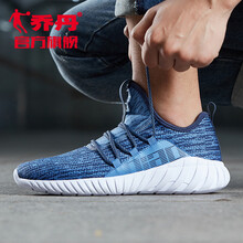 男鞋男款喬丹