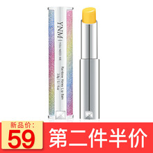 YNM 粉色 口紅唇膏