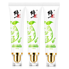 修正（XiuZheng）乳液/面霜修護(hù)，抗痘，補(bǔ)水