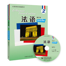 光盤
