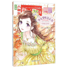 紅茶書
