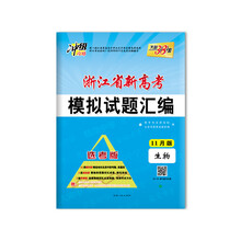 天利38套2019