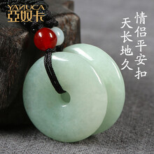 休閑翡翠項鏈