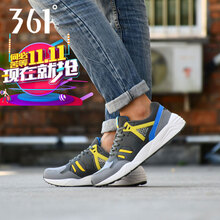 361度跑步鞋6704汞灰/帝黃  