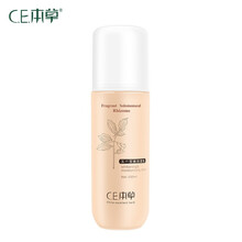 排名,排行榜,舒緩,推薦,本草,鎮(zhèn)靜,鎮(zhèn)靜,舒緩,本草