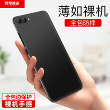 g8硅膠手機(jī)殼