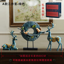 精美歐式擺件，裝點(diǎn)生活藝術(shù)感
