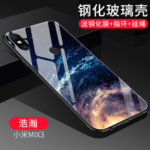 默然 小米mix3 手機殼/保護套