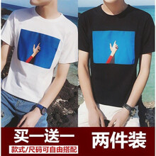 古萊登（GODLIKE） 短袖 男士T恤 藍(lán)天黑+藍(lán)天白 S，XL，L，M，XXL