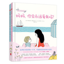 繪本套裝