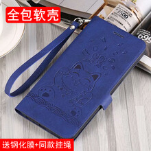 凡盾 vivo y97 手機(jī)殼/保護(hù)套