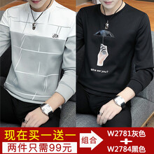 威代奇（weidaiqi） 長(cháng)袖 男士T恤 w2781灰色+w2784黑色 