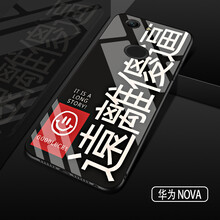 優(yōu)亞勒（YOUYALE） 華為nova 手機(jī)殼/保護(hù)套