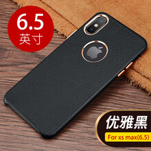 卡維奇（KAWEIQI） iPhoneXs Max 手機(jī)殼/保護(hù)套