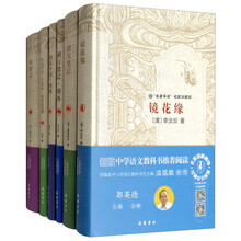 書摘