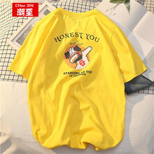 潮至（CHAOZHI） 短袖 男士T恤 T017黃色 XL，L，M，XXL