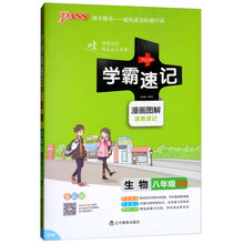 全彩圖解