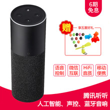 便攜hifi音箱