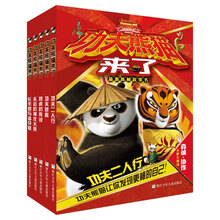 功夫熊貓