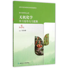 書(shū)摘