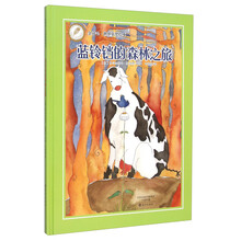 鈴鐺